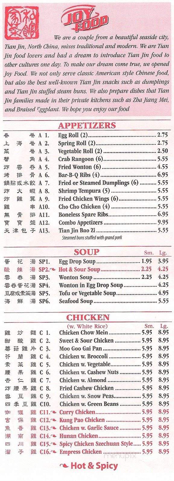 Joy Food - Overland Park, KS menu_pic