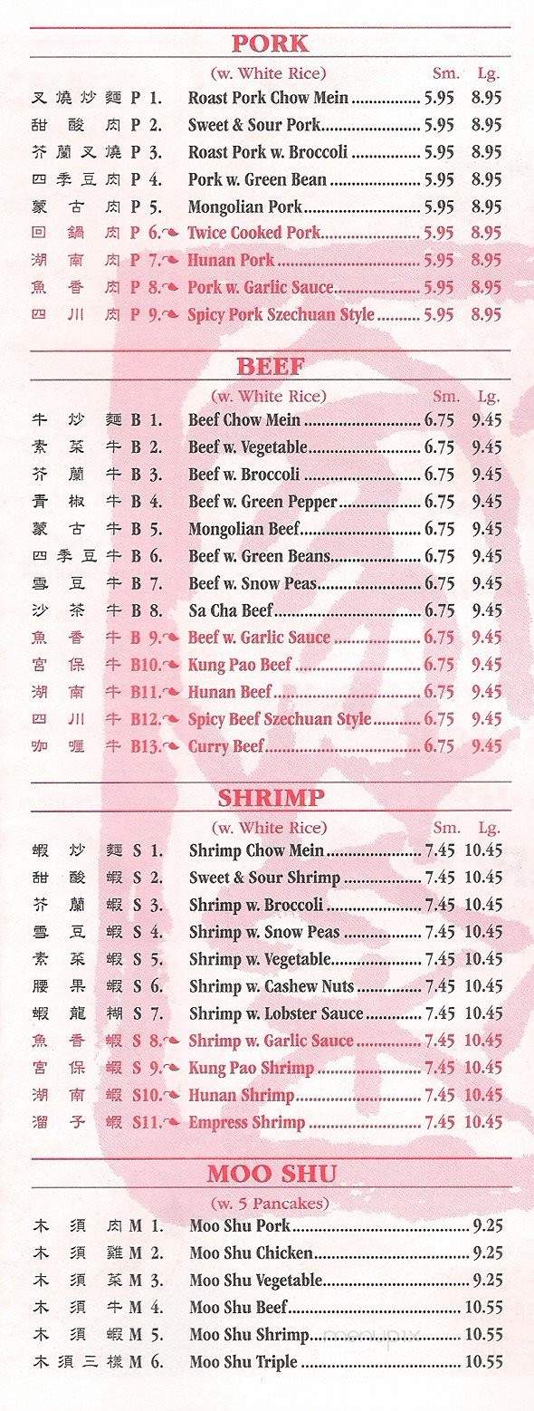 Joy Food - Overland Park, KS menu_pic