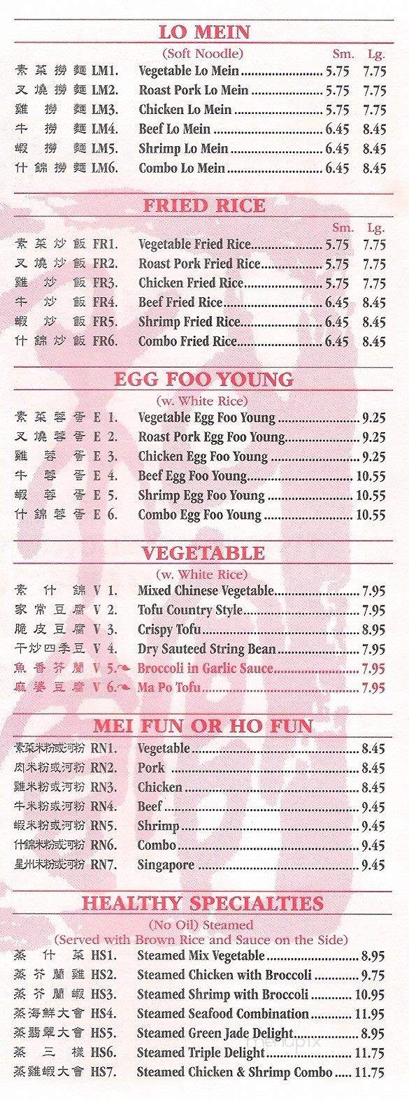 Joy Food - Overland Park, KS menu_pic