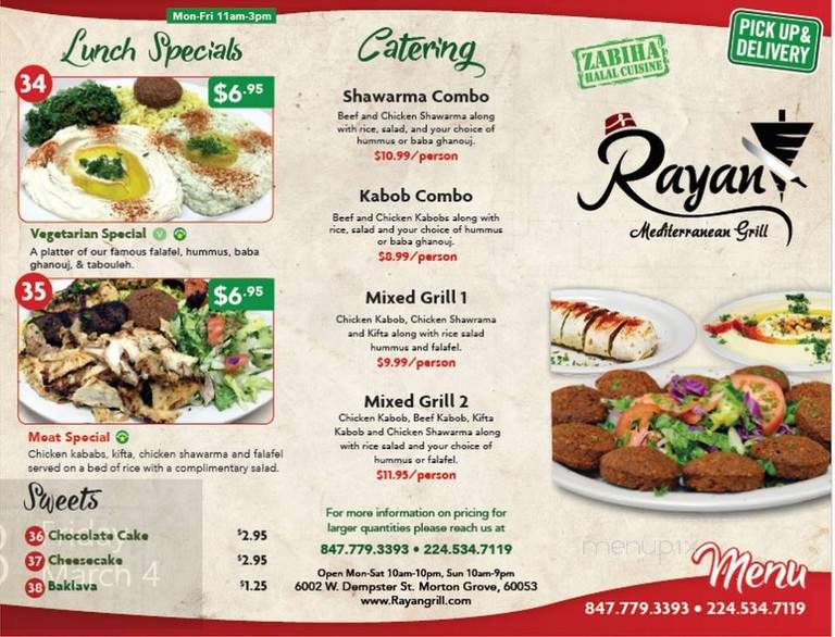 Rayan Mediterranean Food - Morton Grove, IL