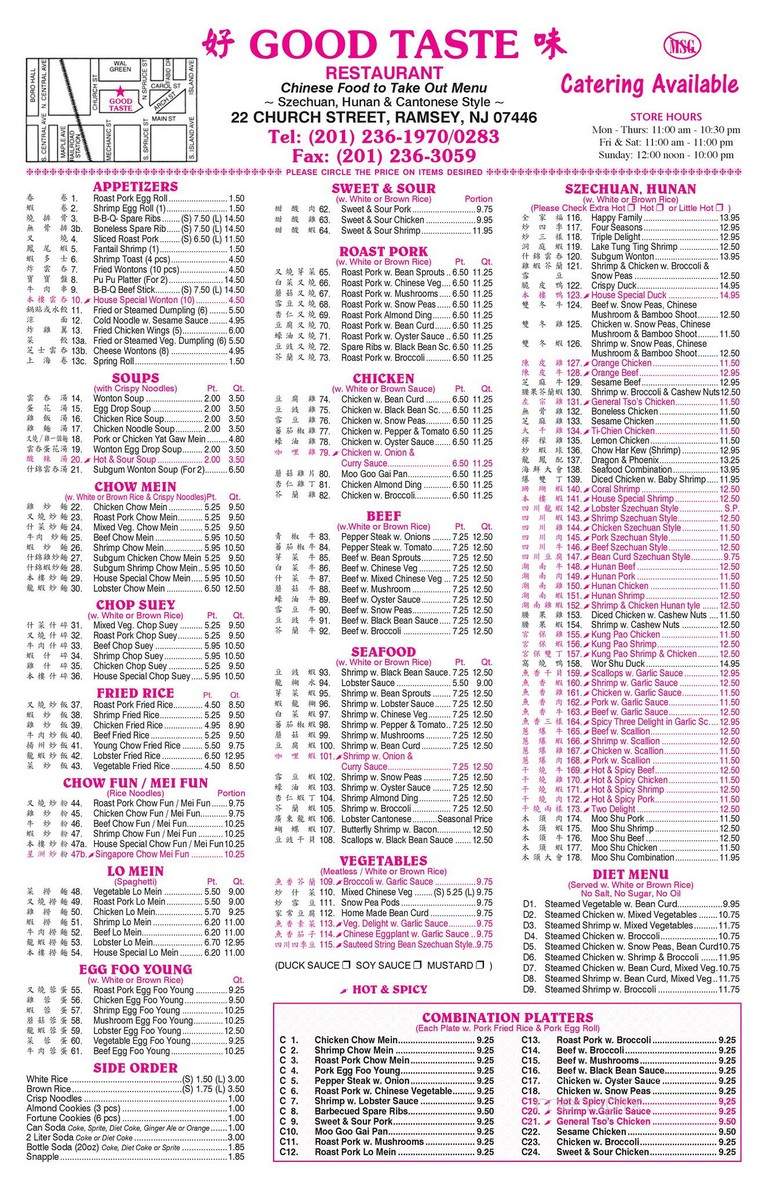 Good Taste Restaurant - Toms River, NJ menu_pic