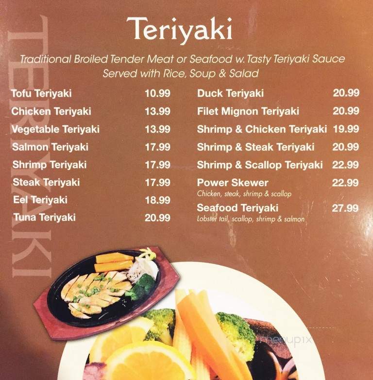 Hokkaido Japanese Steakhouse - Findlay, OH menu_pic