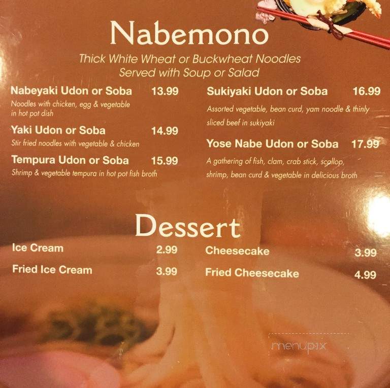 Hokkaido Japanese Steakhouse - Findlay, OH menu_pic