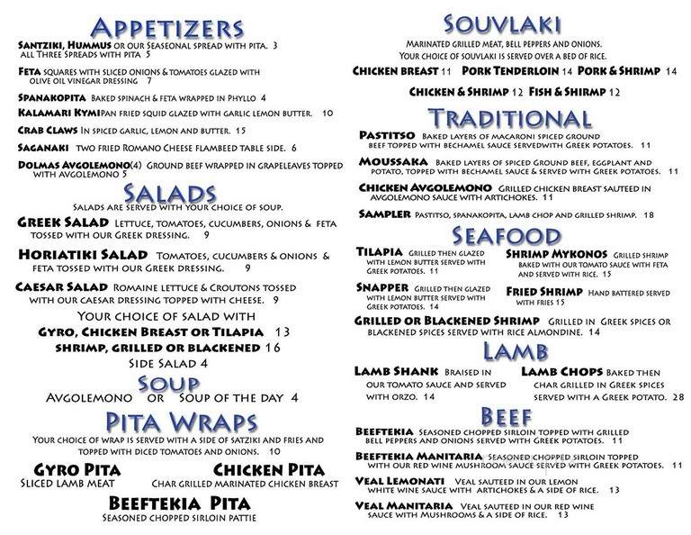 Greek Isles Grill & Taverna - Dallas, TX