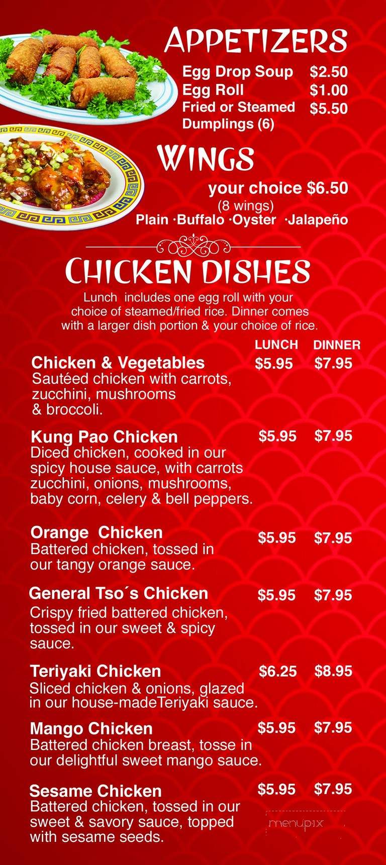 Hong Kong Express - El Paso, TX menu_pic