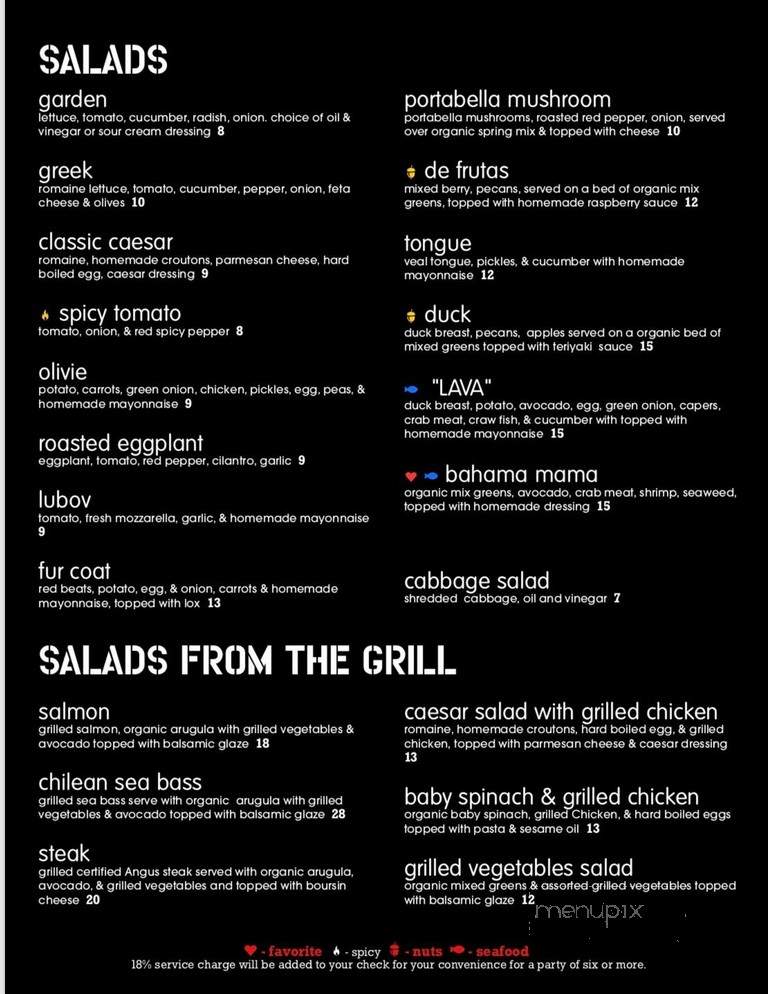 Cafe Lava - Philadelphia, PA menu_pic