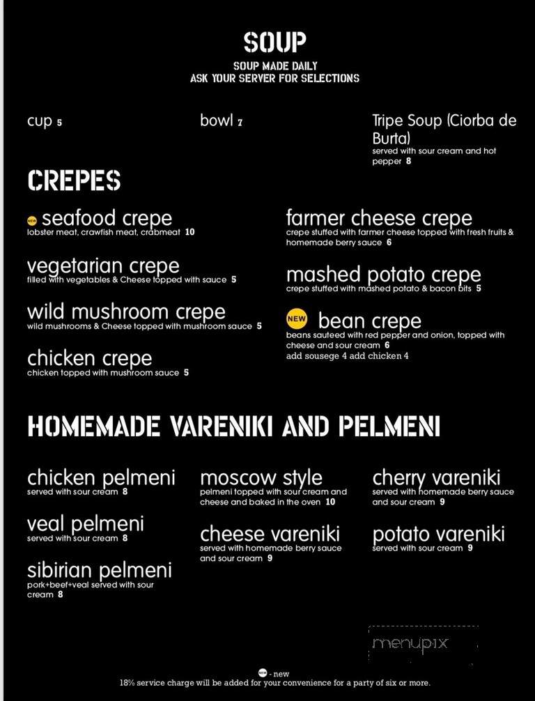 Cafe Lava - Philadelphia, PA menu_pic