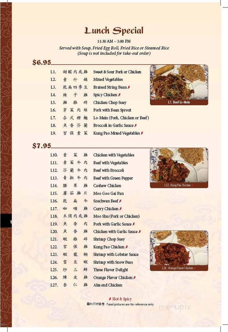 Szechwan Inn - Los Angeles, CA menu_pic