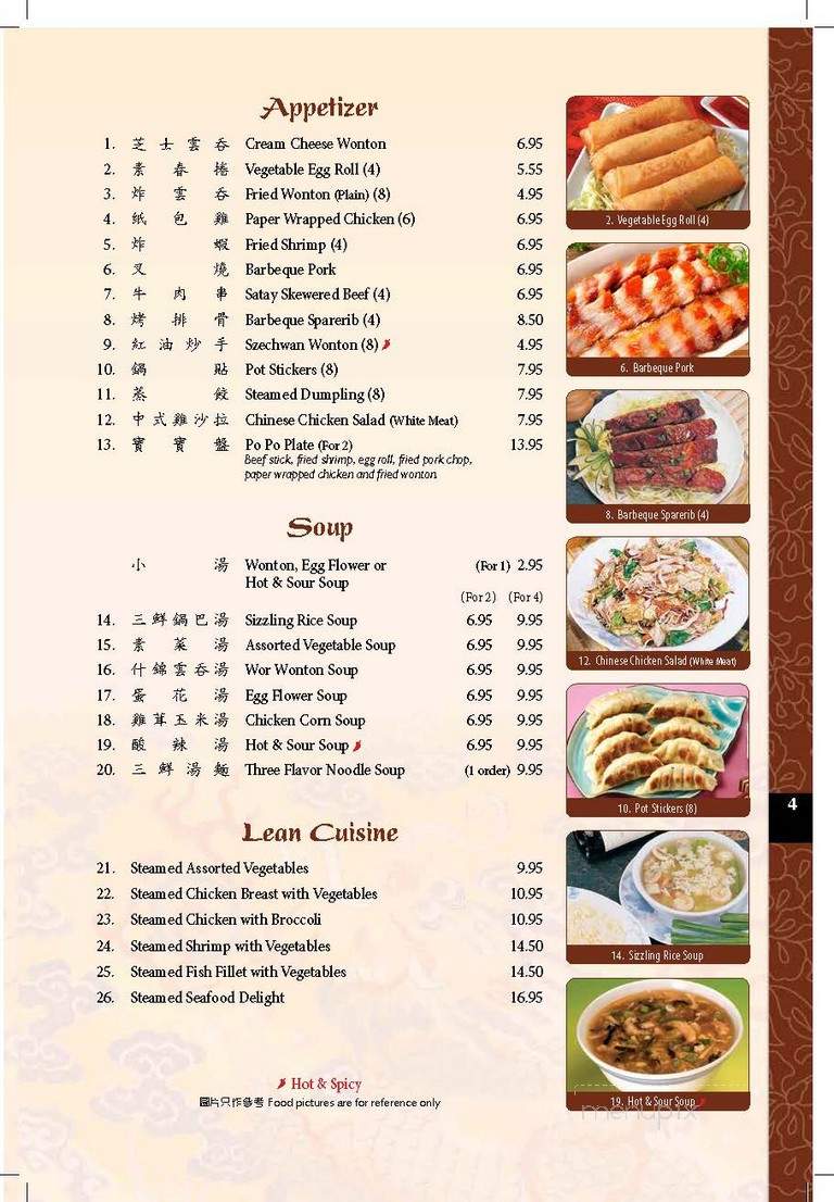 Szechwan Inn - Los Angeles, CA menu_pic