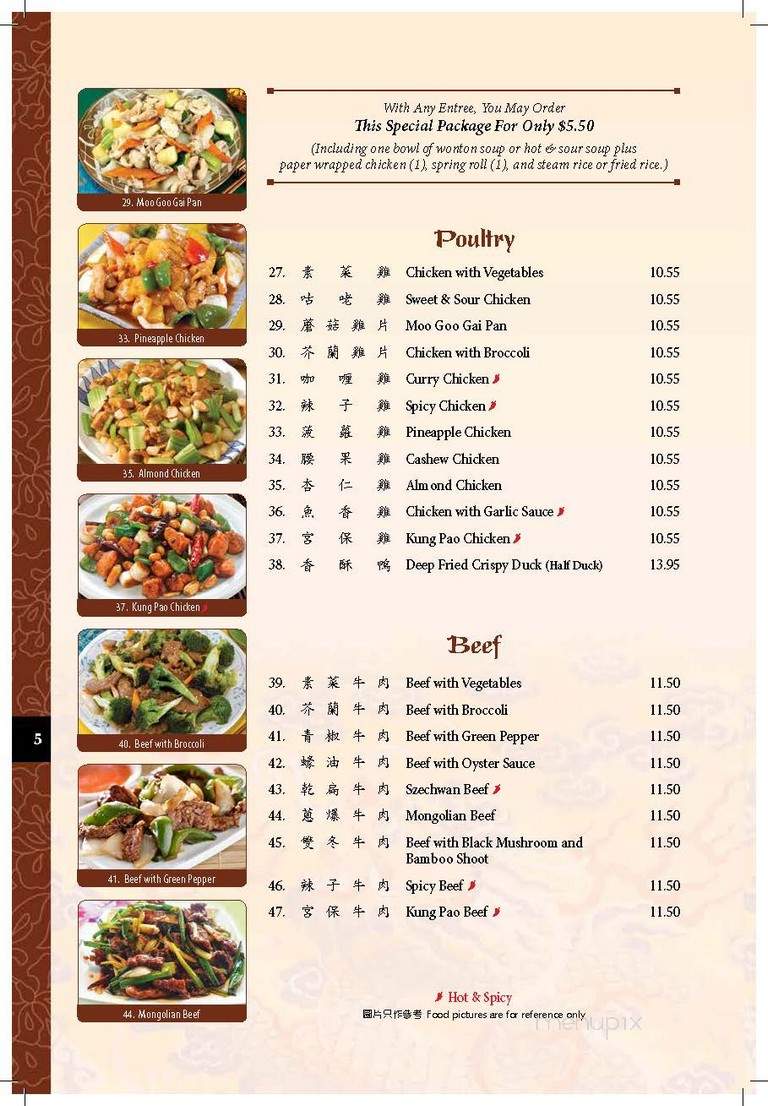 Szechwan Inn - Los Angeles, CA menu_pic