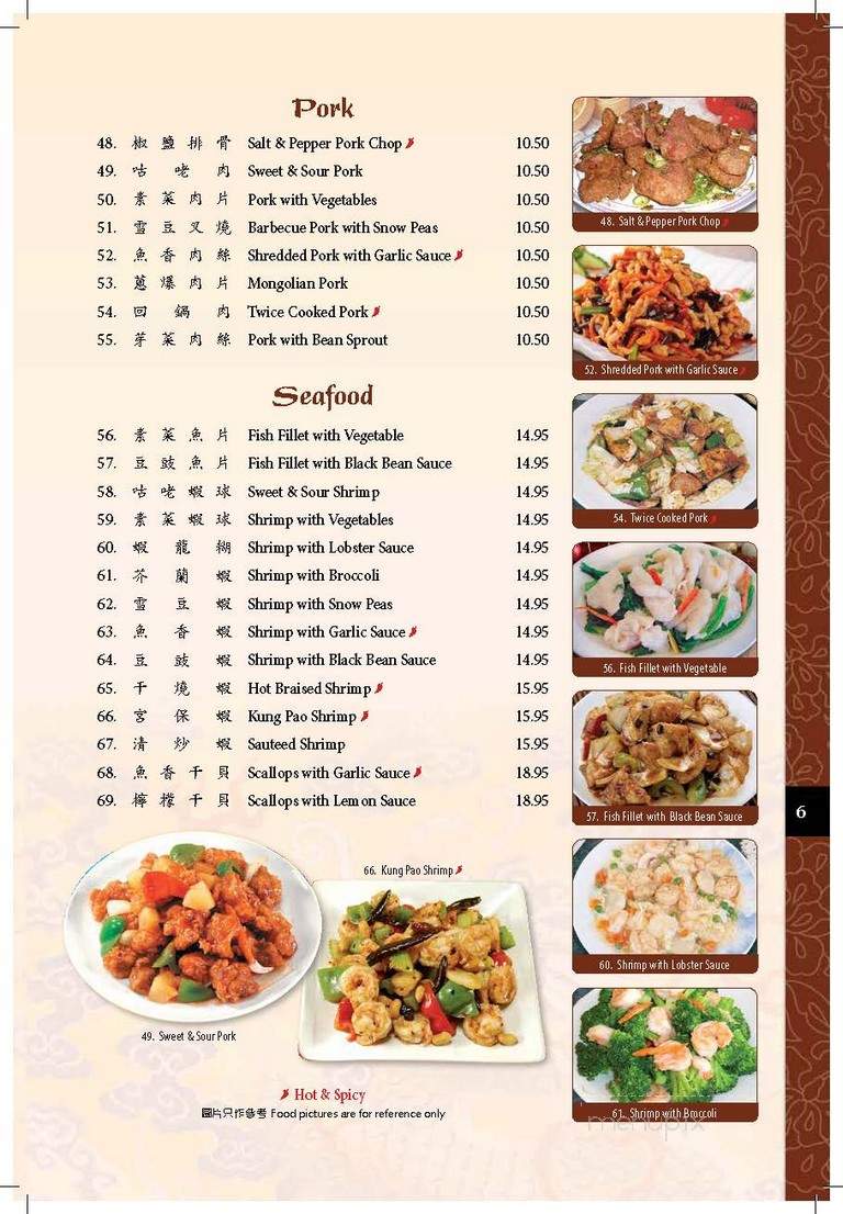 Szechwan Inn - Los Angeles, CA menu_pic