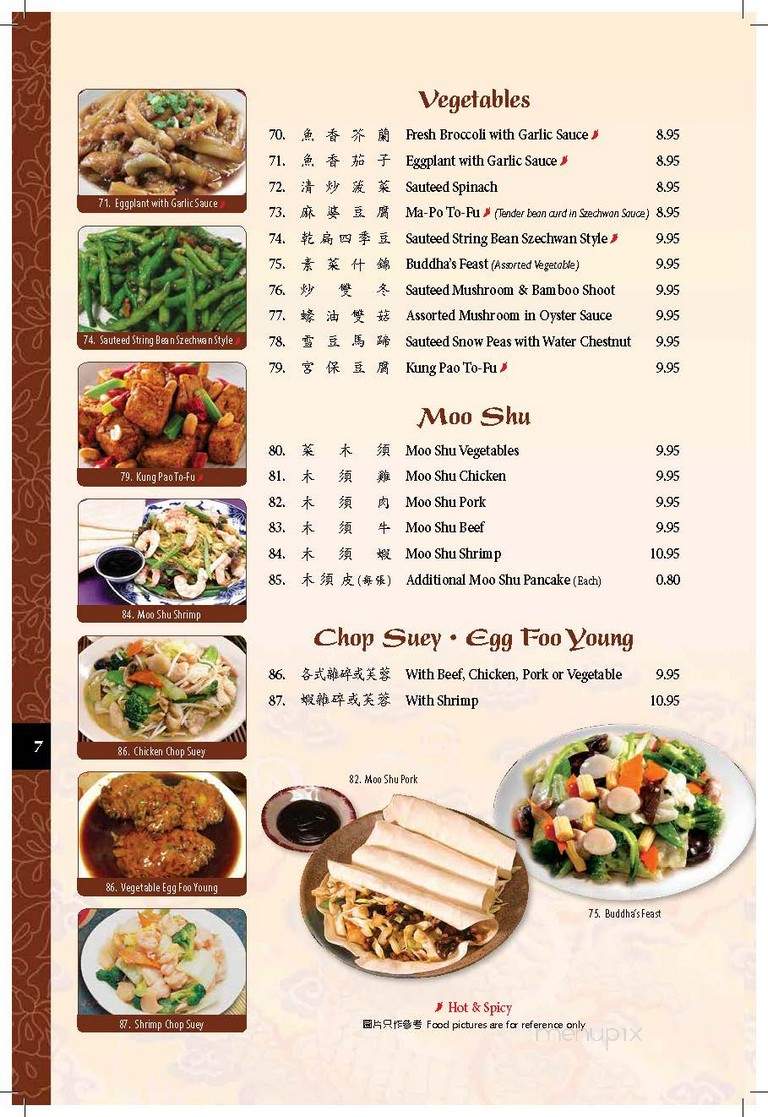 Szechwan Inn - Los Angeles, CA menu_pic