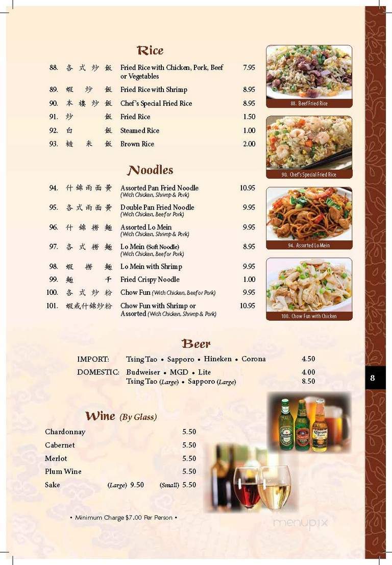 Szechwan Inn - Los Angeles, CA menu_pic