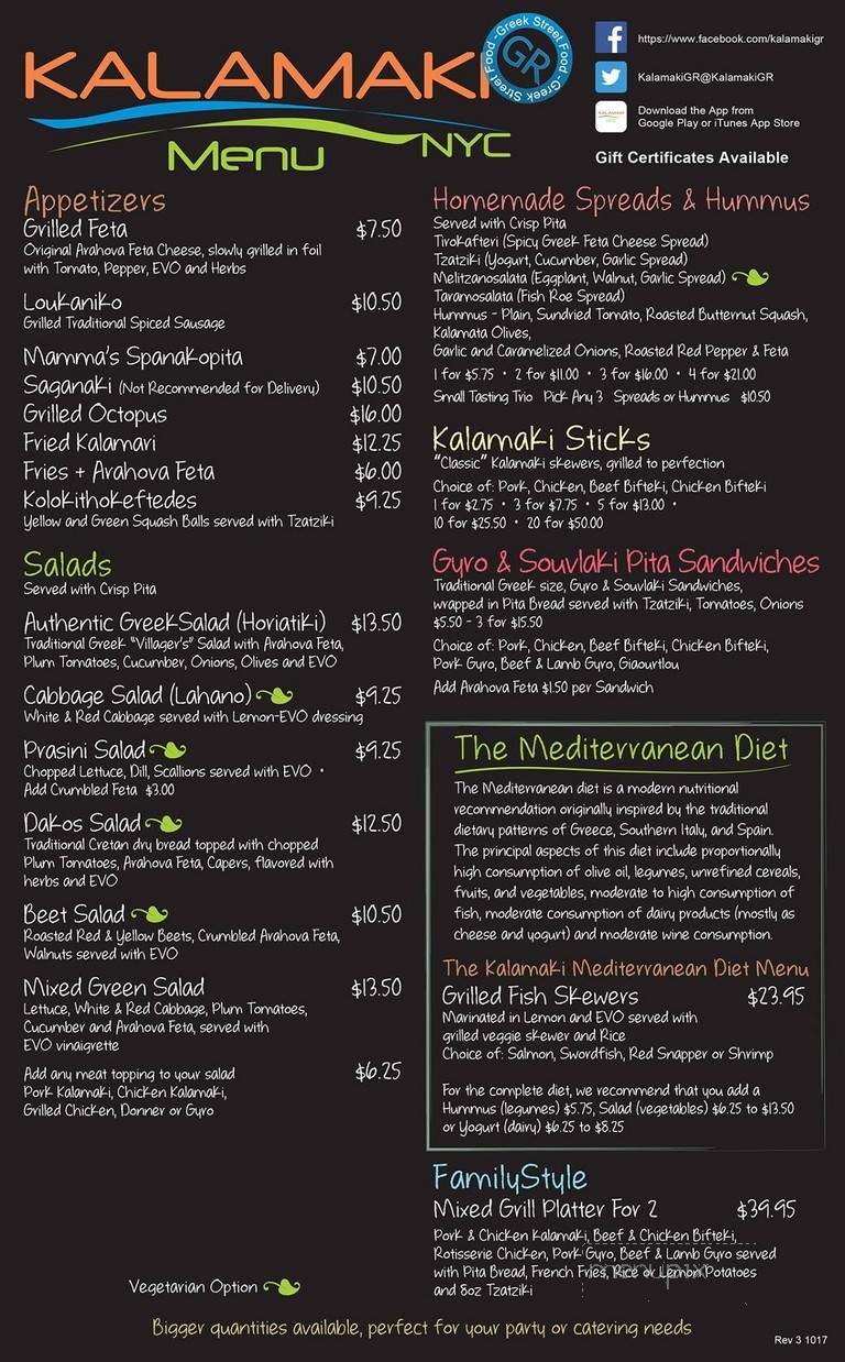 Kalamaki NYC - Flushing, NY menu_pic