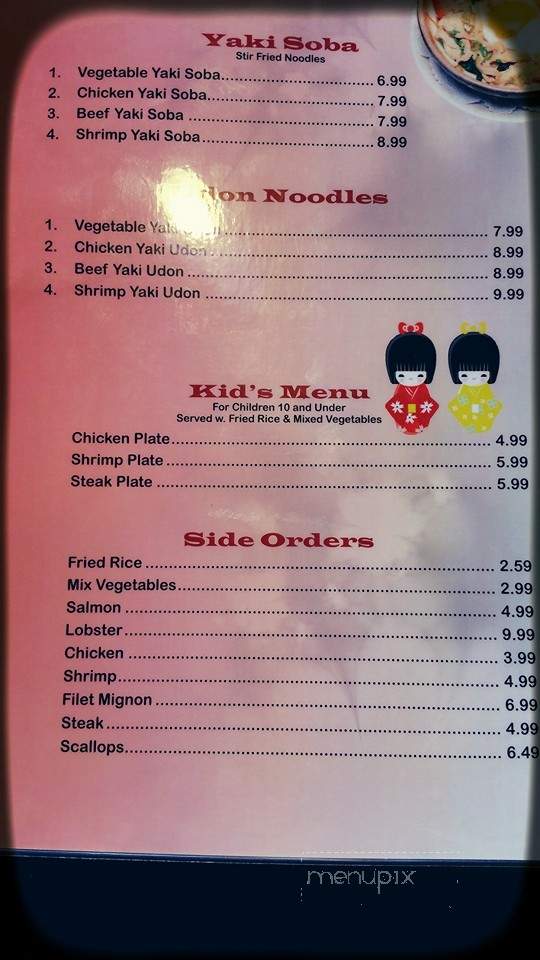 Yamato Steakhouse - Amite City, LA menu_pic