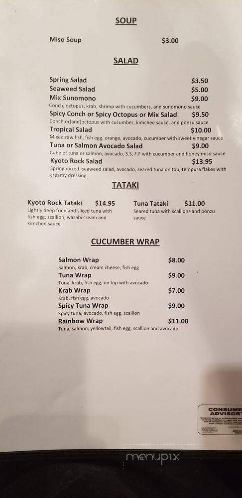 Kyoto Rock - Boca Raton, FL menu_pic