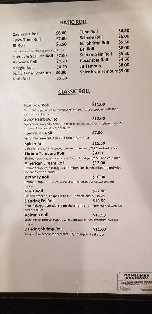 Kyoto Rock - Boca Raton, FL menu_pic