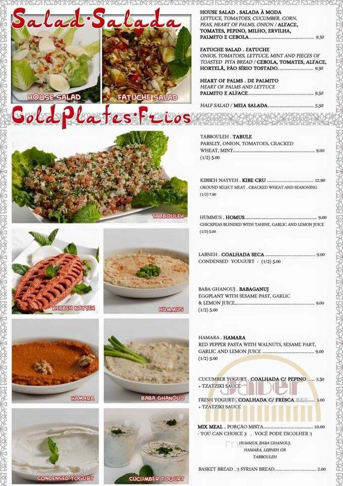 Jaber Arab Specialties - Orlando, FL menu_pic