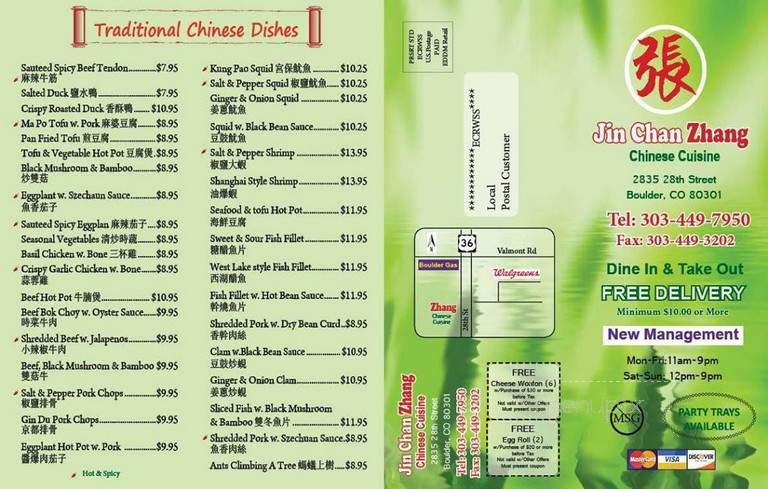 Jin Chan - Boulder, CO menu_pic