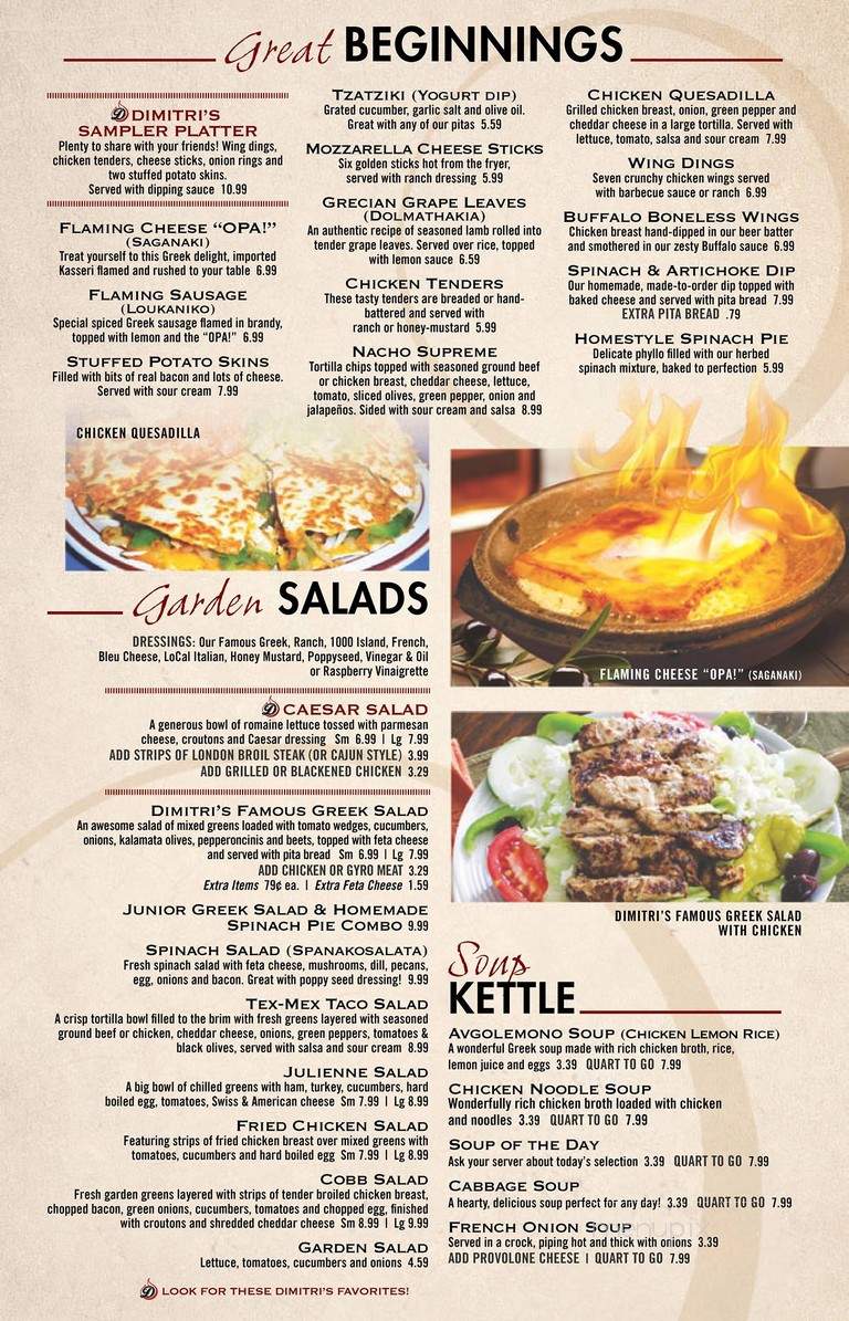 Dimitris Town and Country - Chesterfield, MI menu_pic