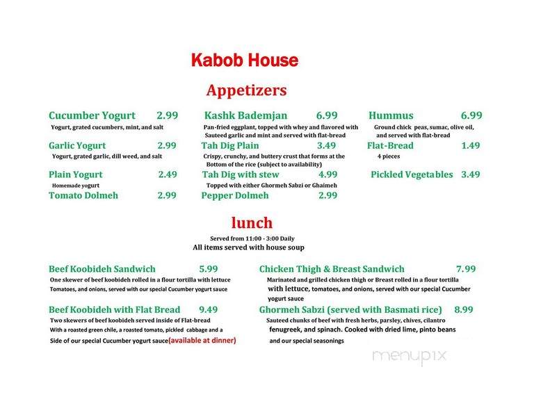 Kabab House - Albuquerque, NM