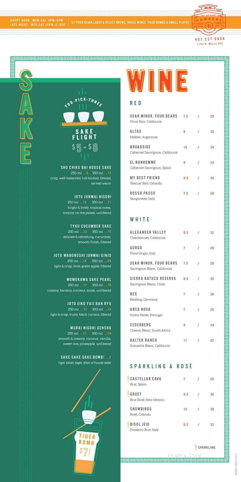 Hawkers Asian Street Fare - Orlando, FL menu_pic
