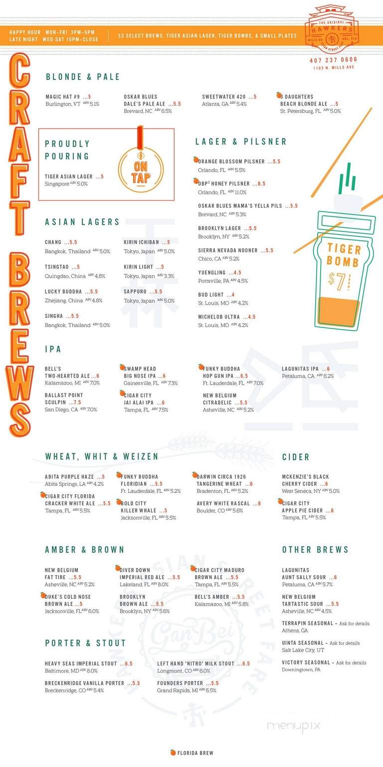Hawkers Asian Street Fare - Orlando, FL menu_pic
