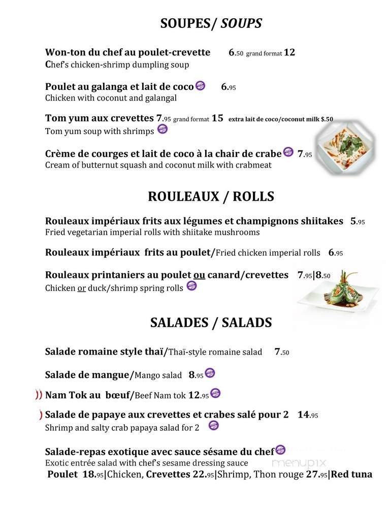 Sukho Thai - Oakland, CA menu_pic