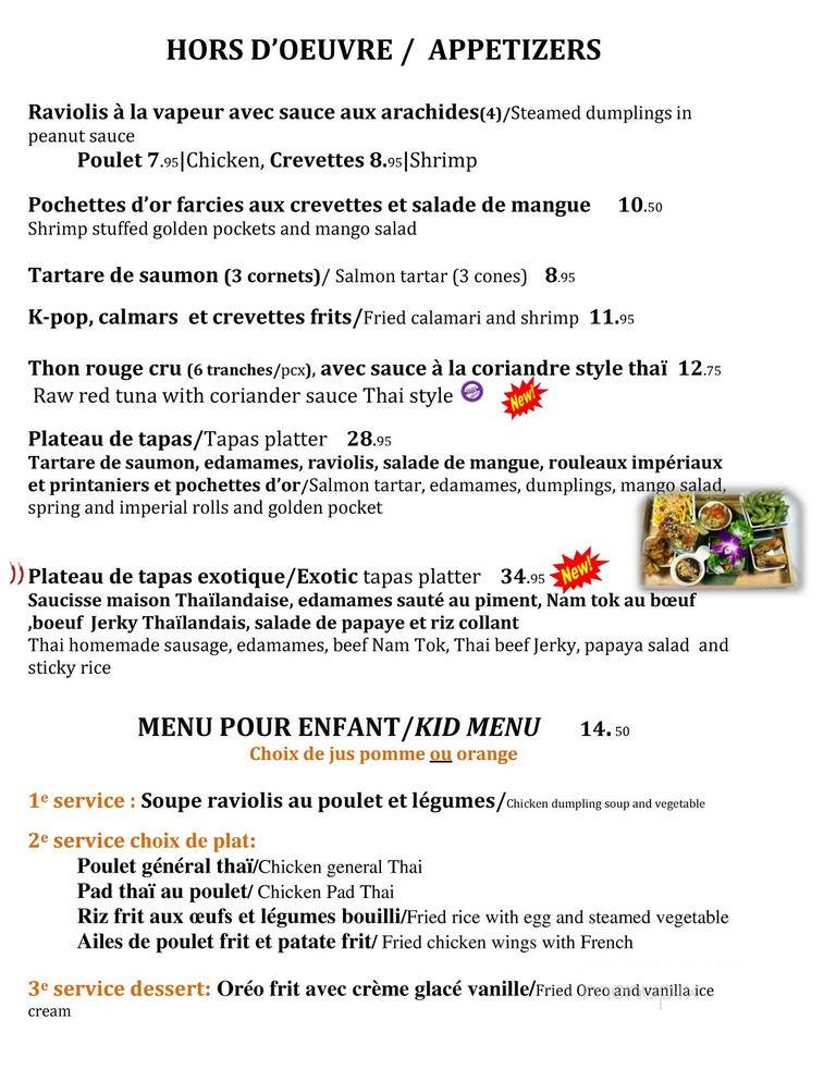 Sukho Thai - Oakland, CA menu_pic