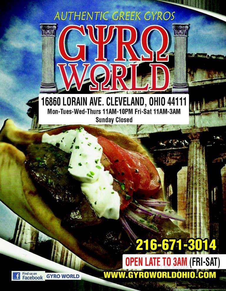 Gyro World - Cleveland, OH menu_pic