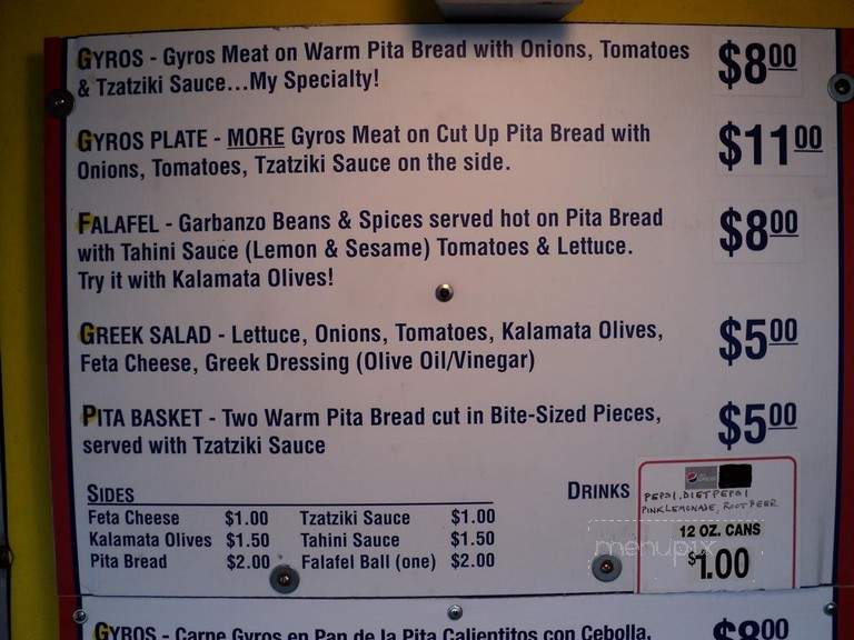 Gyros Spot - Portland, OR menu_pic