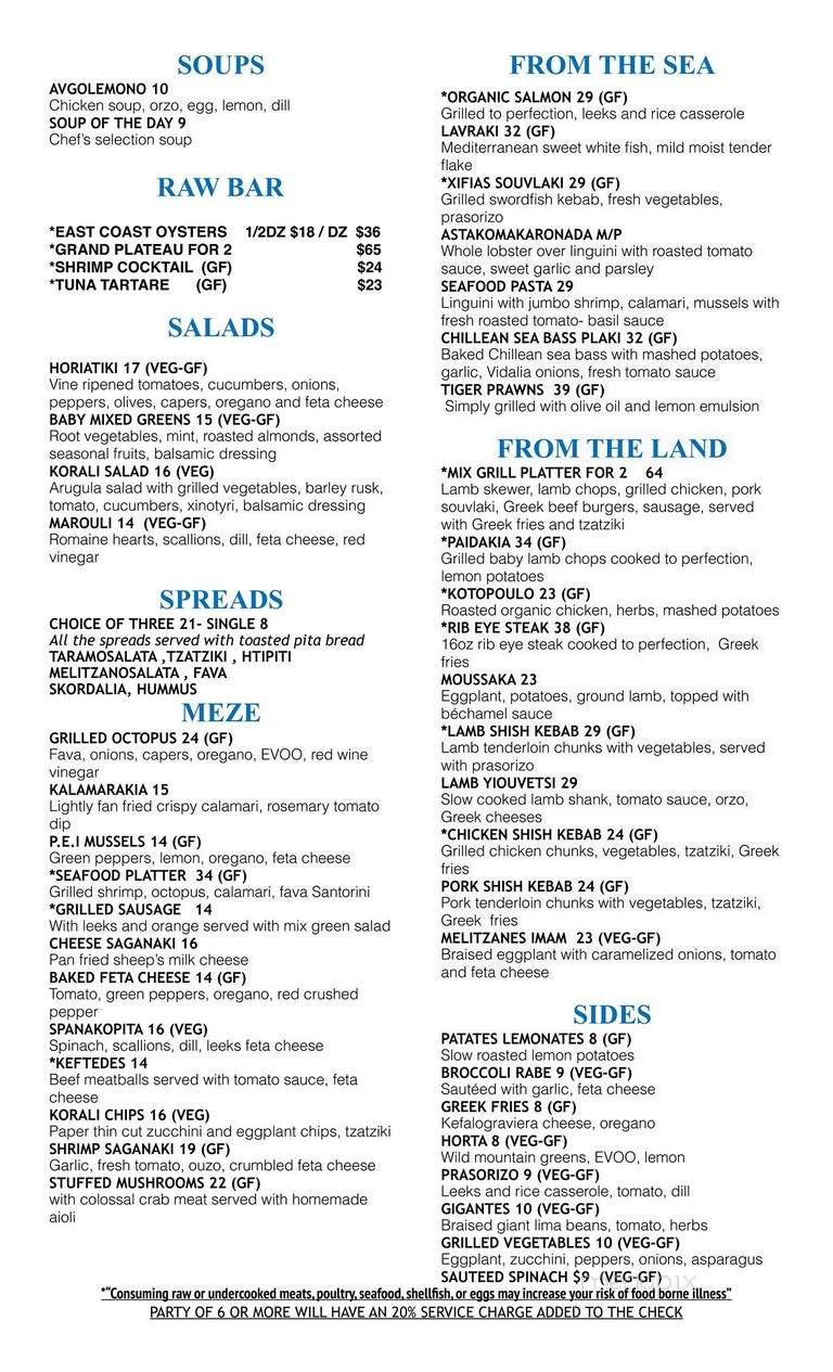 Korali - New York, NY menu_pic