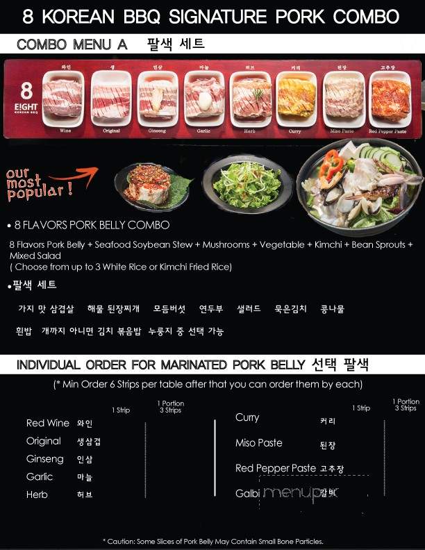 Eight Korean BBQ - Buena Park, CA menu_pic