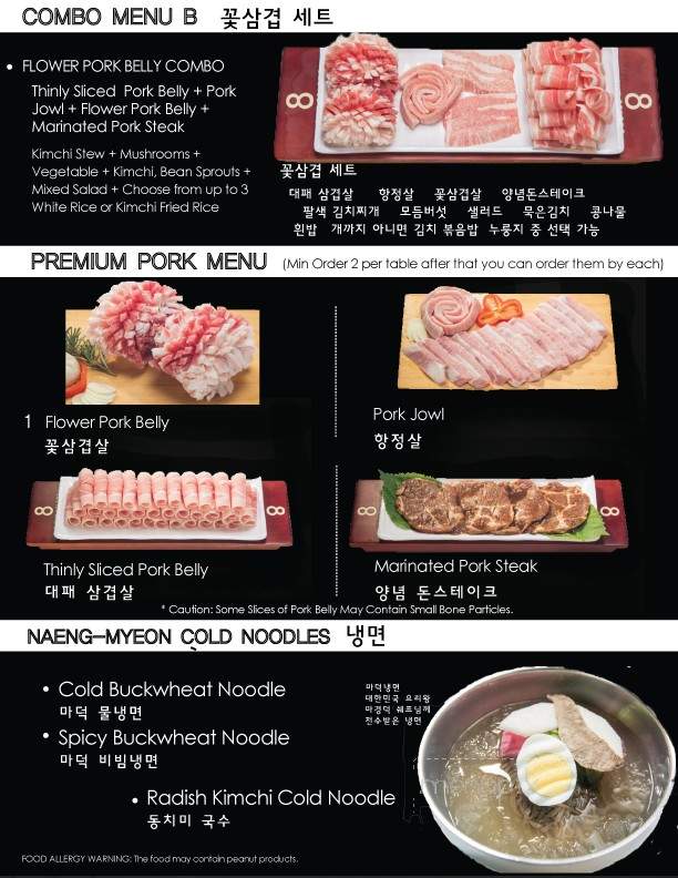 Eight Korean BBQ - Buena Park, CA menu_pic