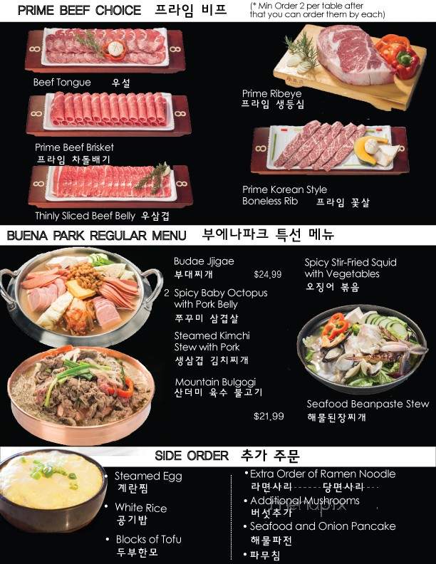 Eight Korean BBQ - Buena Park, CA menu_pic