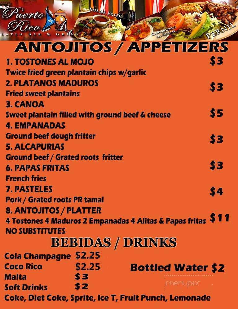 Puerto Rico Latin Bar & Grill - Phoenix, AZ