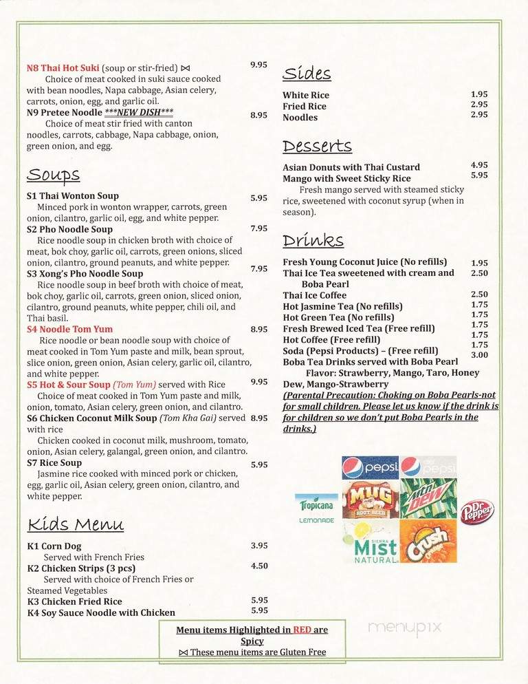 Menu Of Simply Siam In Maryville Mo 64468