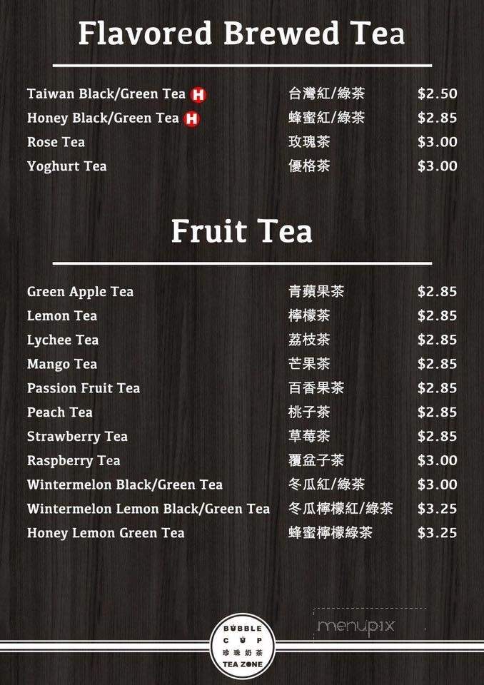 Tea Zone - Columbia, MO menu_pic