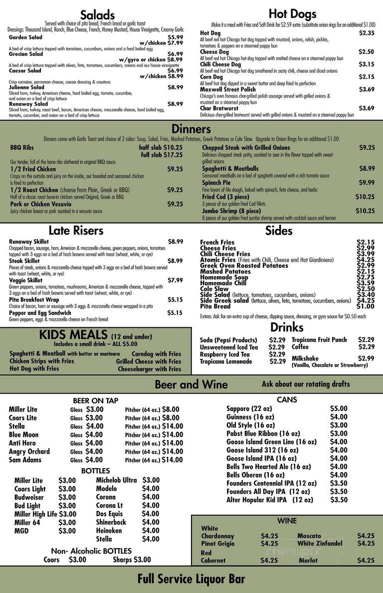 Run-a-Way - North Aurora, IL menu_pic