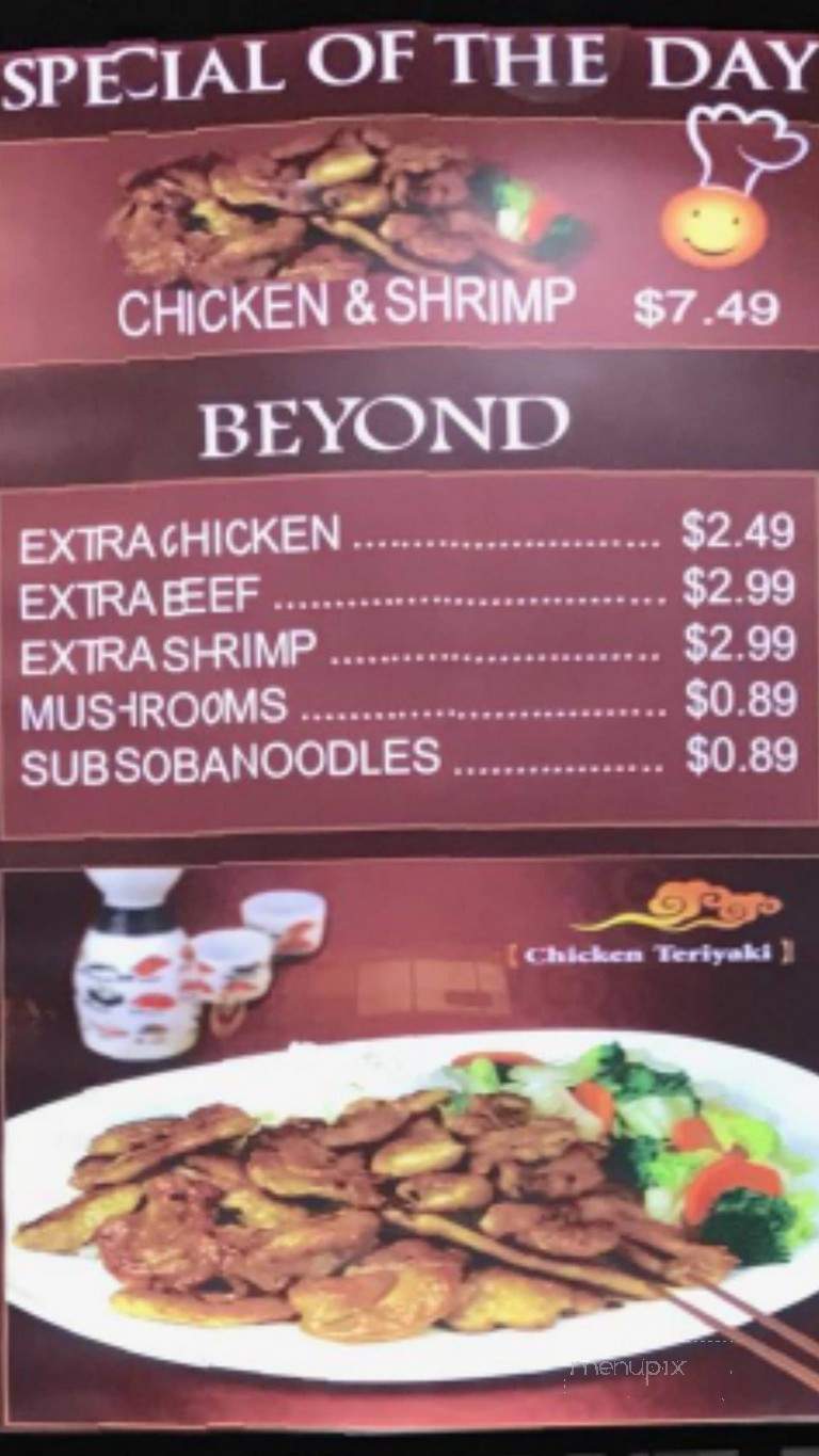 Osaka - Murray, UT menu_pic