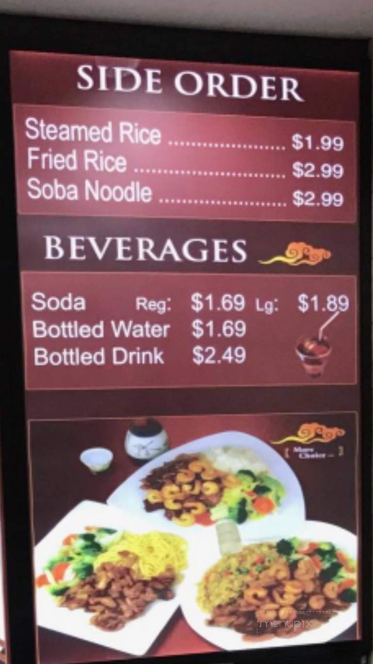Osaka - Murray, UT menu_pic