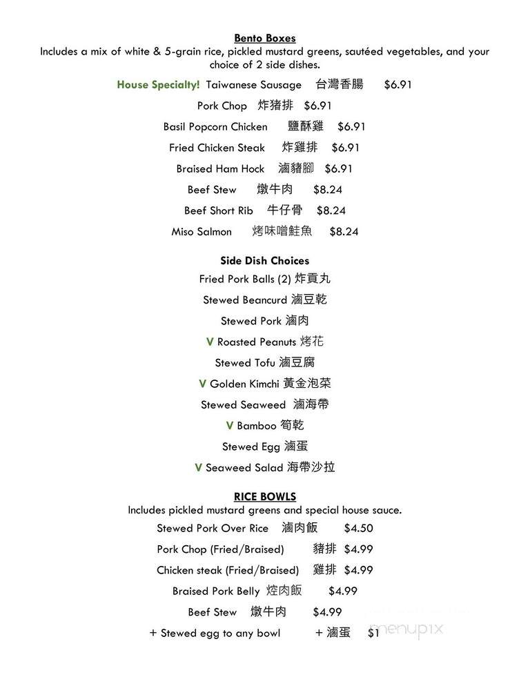 Taiwan Best Mart - Sacramento, CA menu_pic