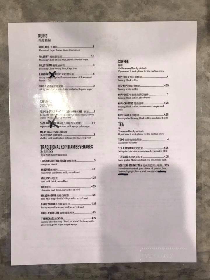 Kopitiam - New York, NY menu_pic