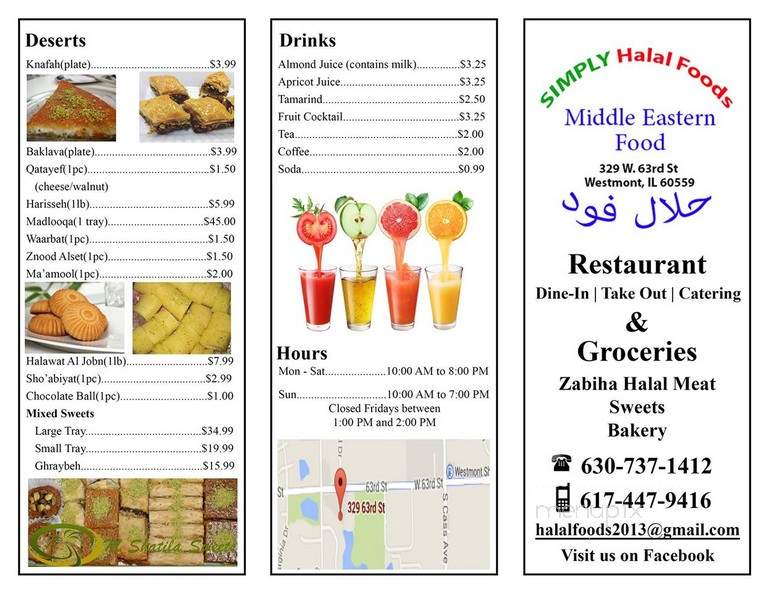 Halal Foods - Westmont, IL menu_pic