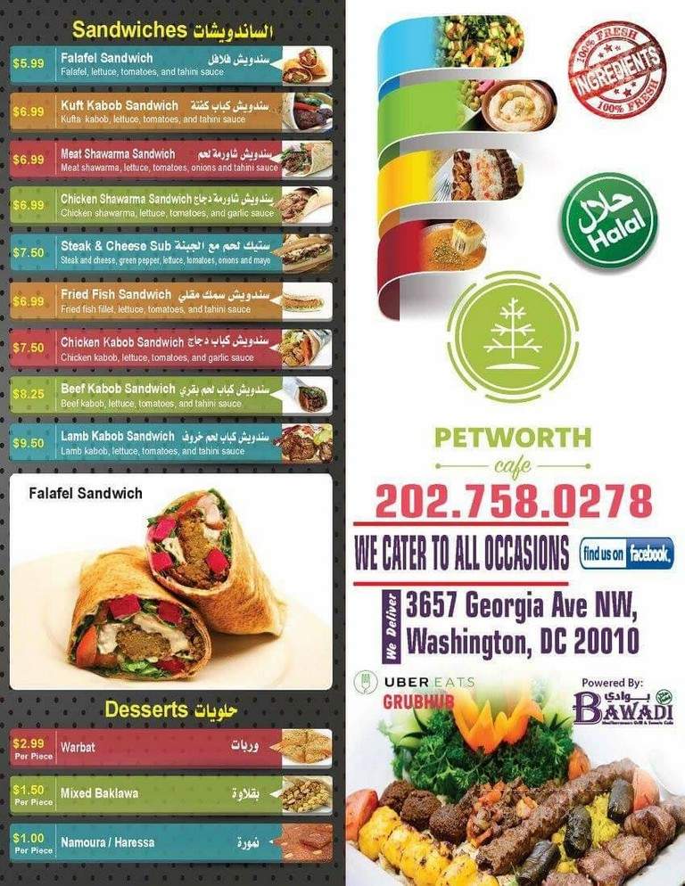 Petworth Cafe - Washington, DC