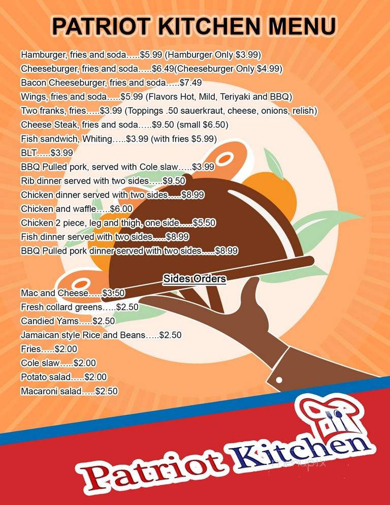 Patriot Kitchen - Allentown, PA menu_pic