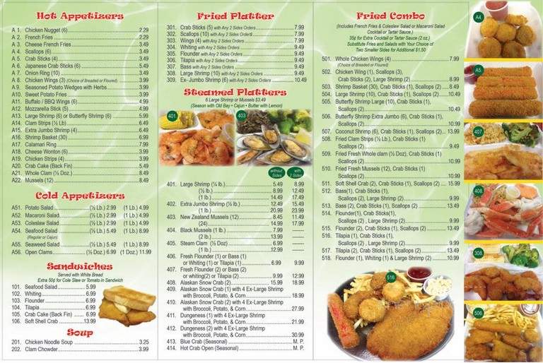 Philly's Seafood - Philadelphia, PA menu_pic