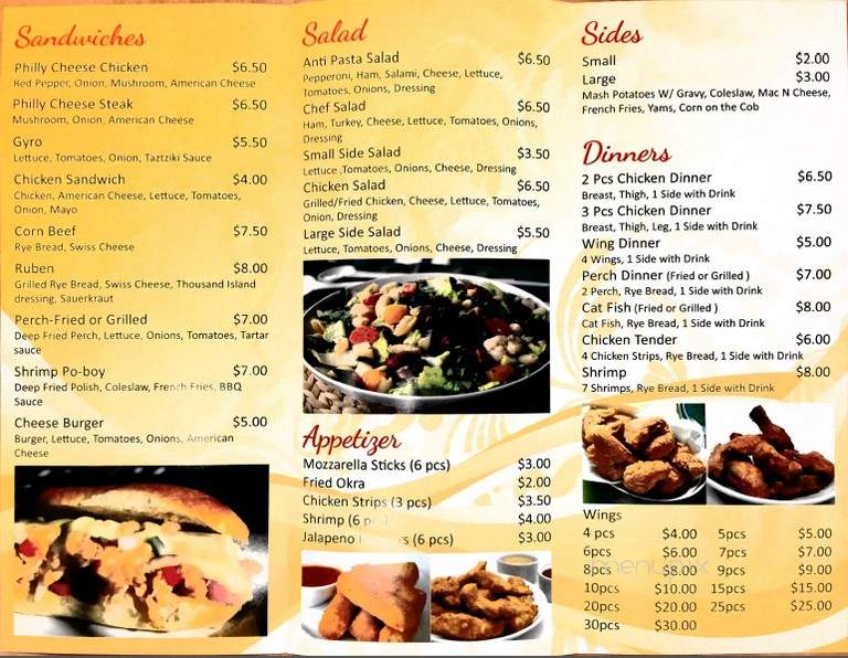 Transmart Restaurant - Cleveland, OH menu_pic