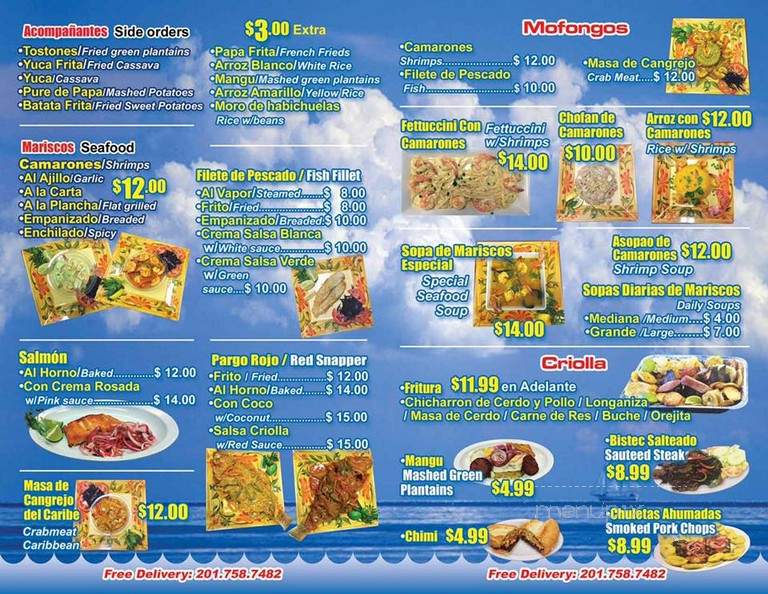 Hudson Fish Restaurant - West New York, NJ menu_pic