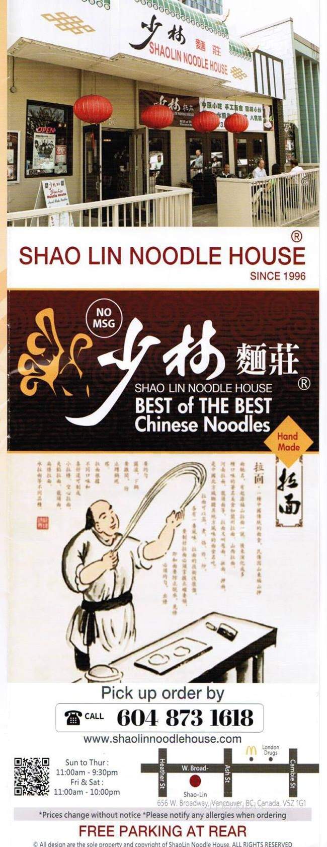 Shaolin Noodle House - Vancouver, BC